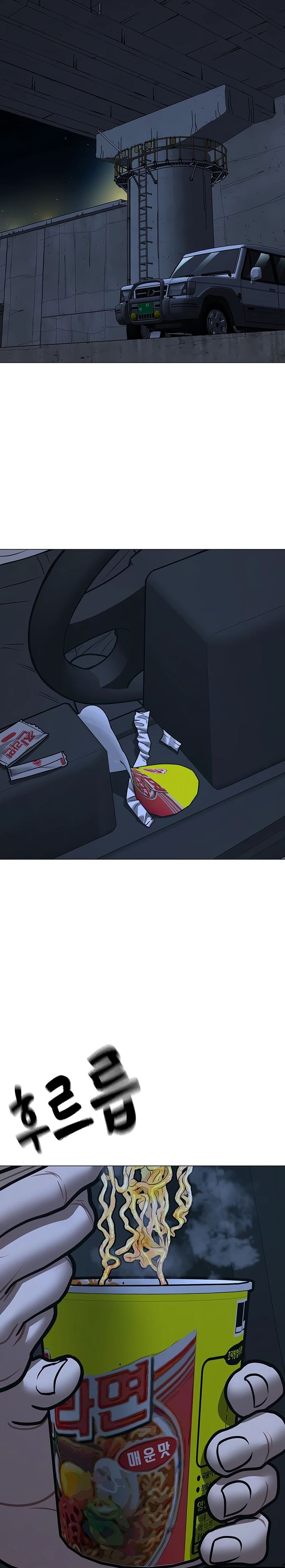 Reality Quest Chapter 175 Gambar 42