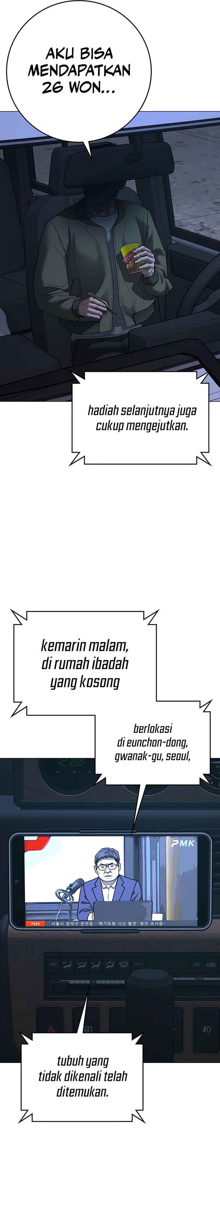 Reality Quest Chapter 175 Gambar 44