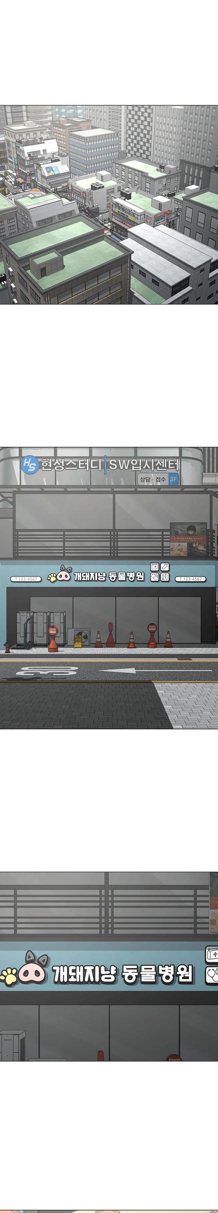 Reality Quest Chapter 184 Gambar 21