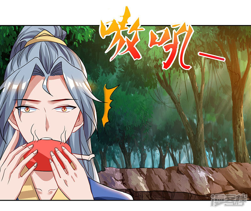 Rebirth After 80.000 Years Passed Chapter 60 Gambar 19