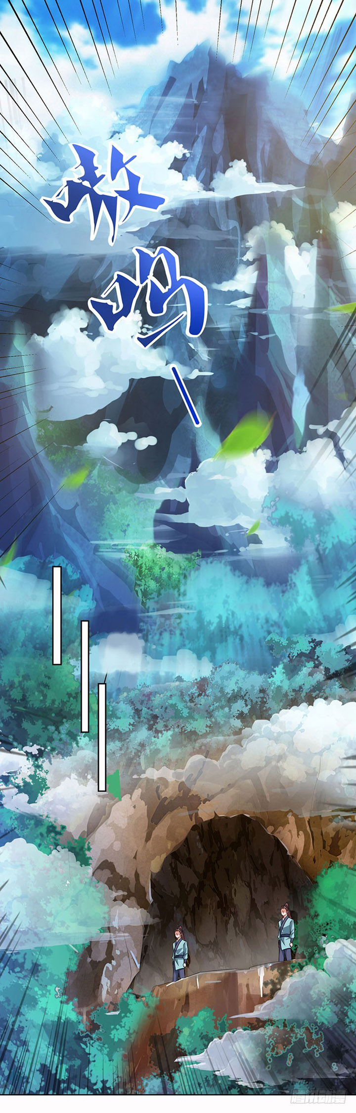 Rebirth After 80.000 Years Passed Chapter 69 Gambar 22