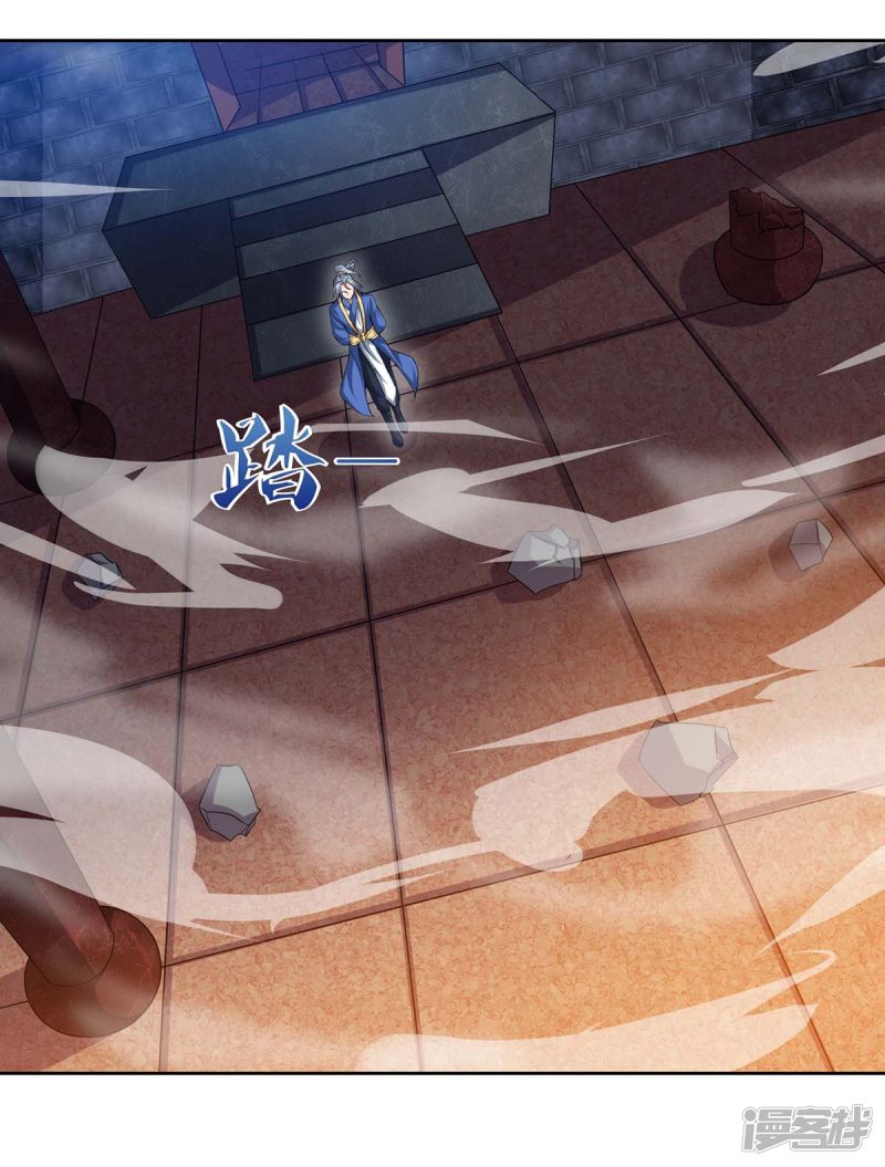 Rebirth After 80.000 Years Passed Chapter 83 Gambar 2