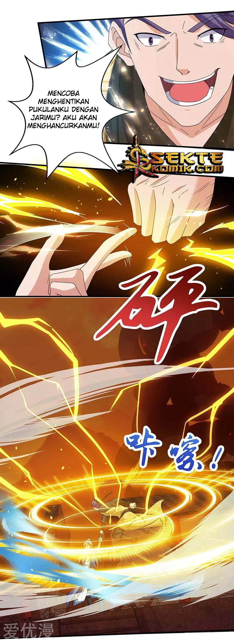 Rebirth After 80.000 Years Passed Chapter 112 Gambar 16