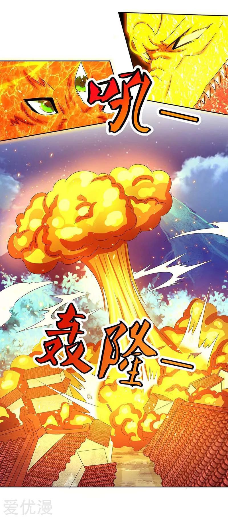 Rebirth After 80.000 Years Passed Chapter 118 Gambar 13