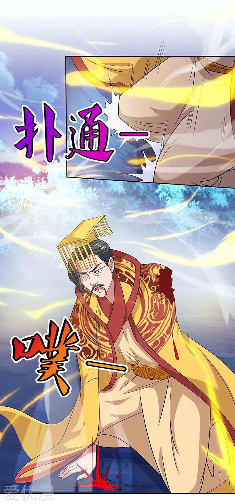 Rebirth After 80.000 Years Passed Chapter 118 Gambar 16