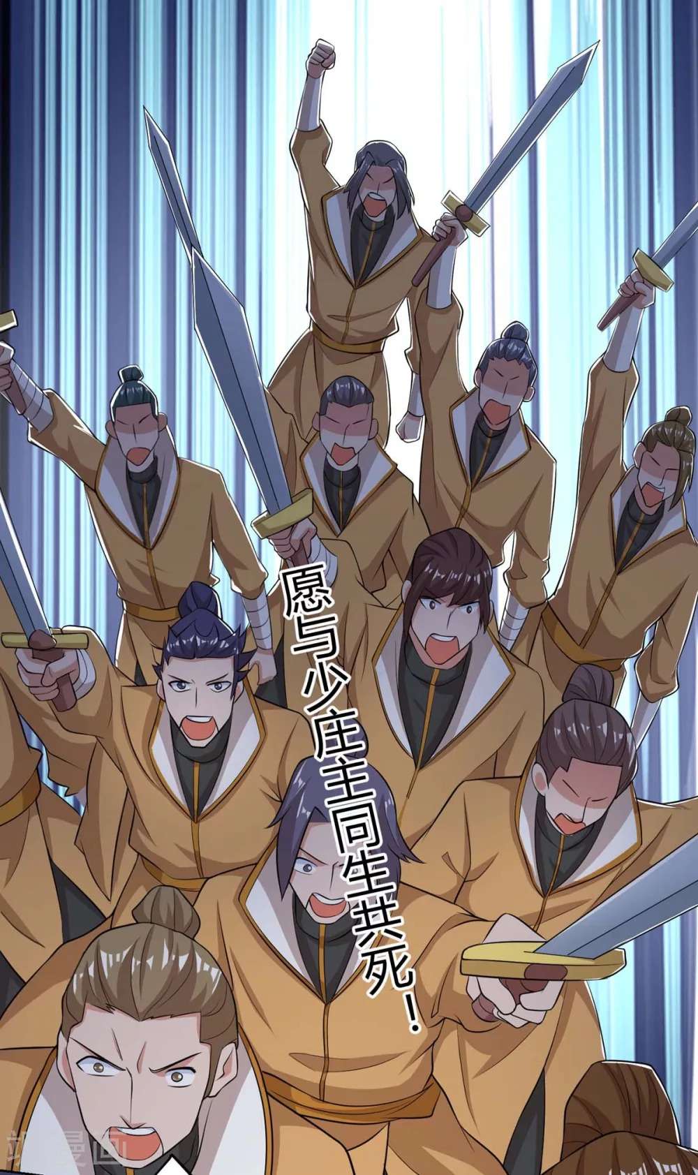 Rebirth After 80.000 Years Passed Chapter 202 Gambar 10