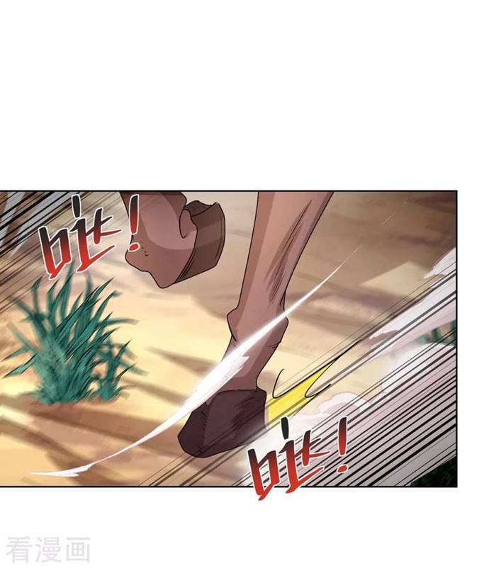 Rebirth After 80.000 Years Passed Chapter 205 Gambar 14