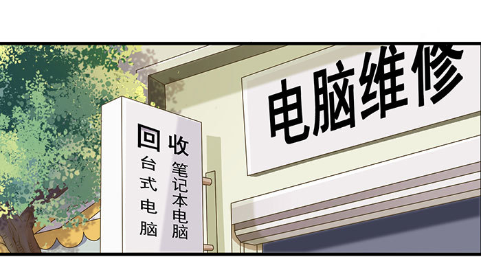 Rebirth City Deity Chapter 01 Gambar 39