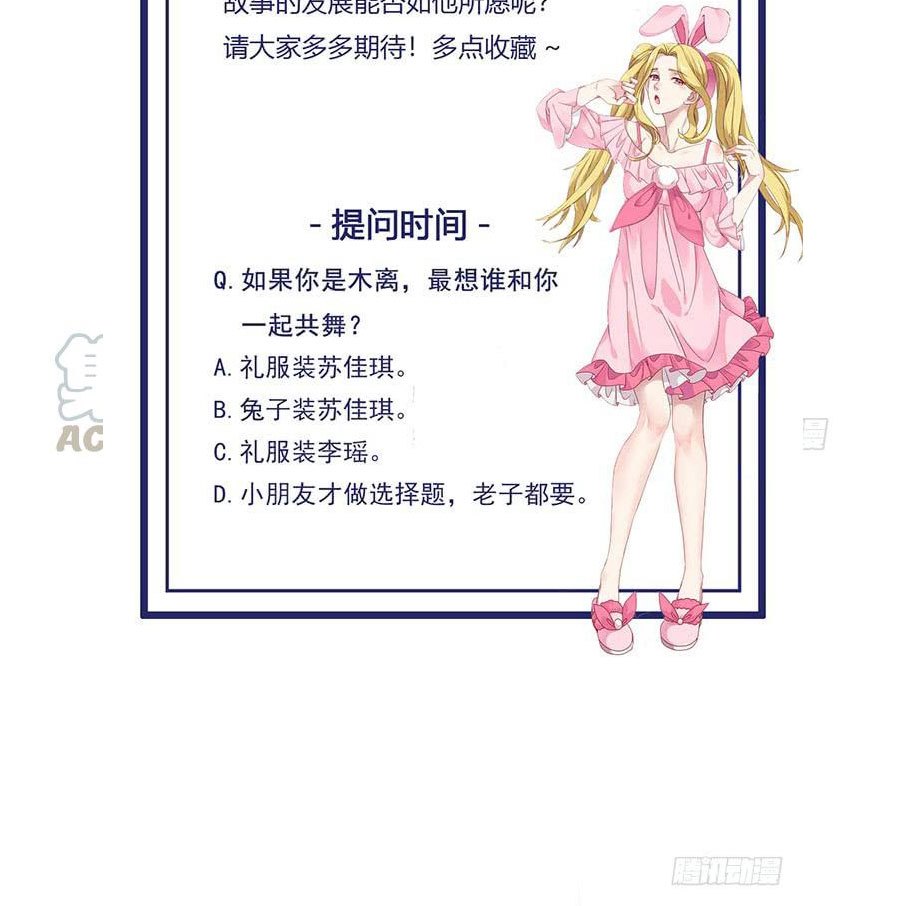 Rebirth City Deity Chapter 19 Gambar 38