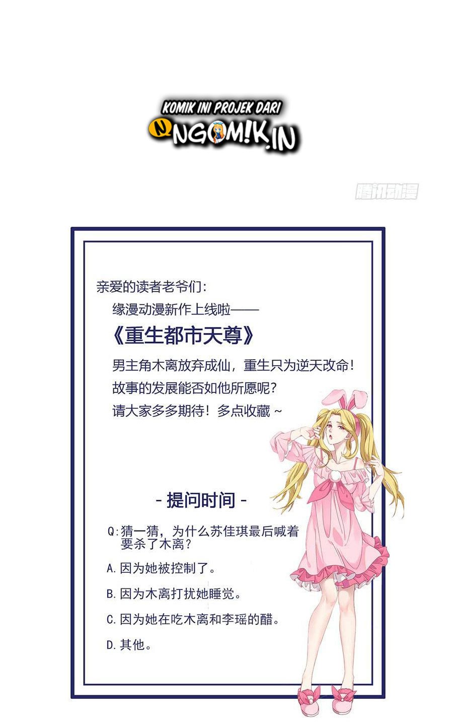 Rebirth City Deity Chapter 21 Gambar 37