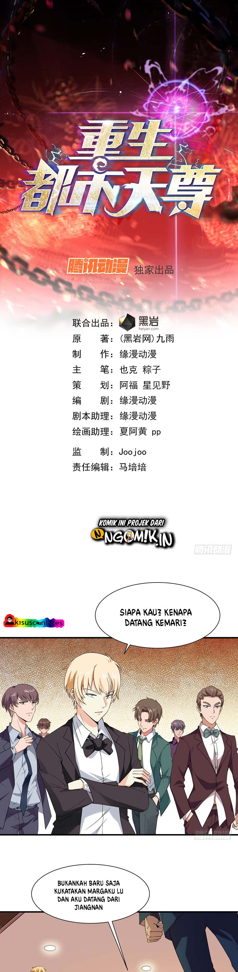 Rebirth City Deity Chapter 42 Gambar 2