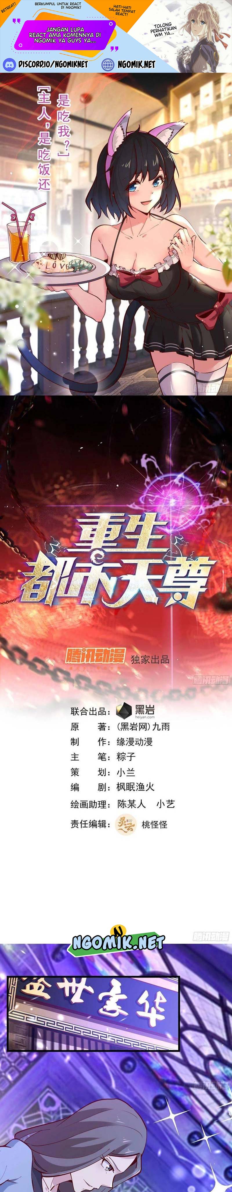 Rebirth City Deity Chapter 178 Gambar 2