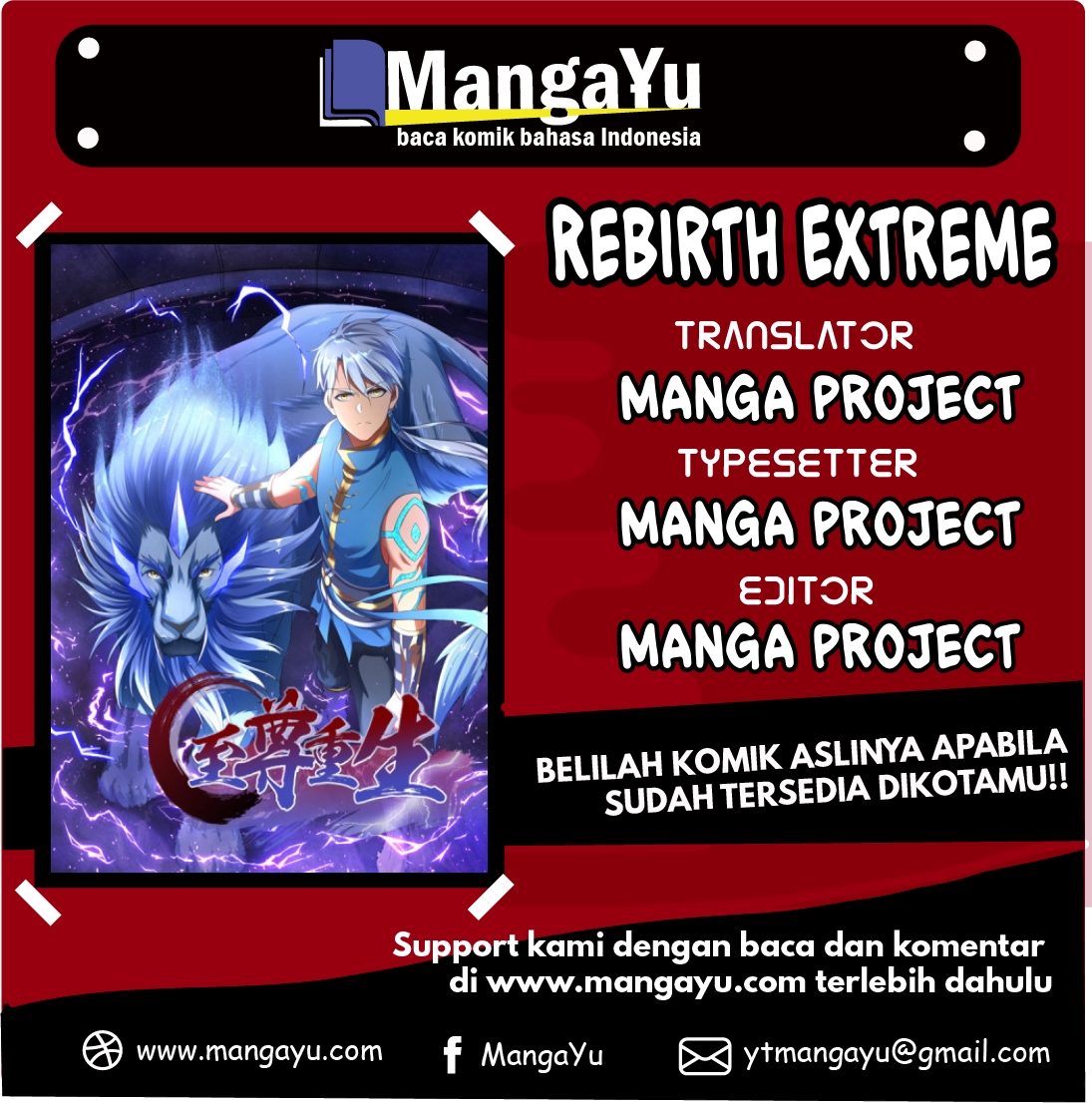 Rebirth Extreme Chapter 06 Gambar 1