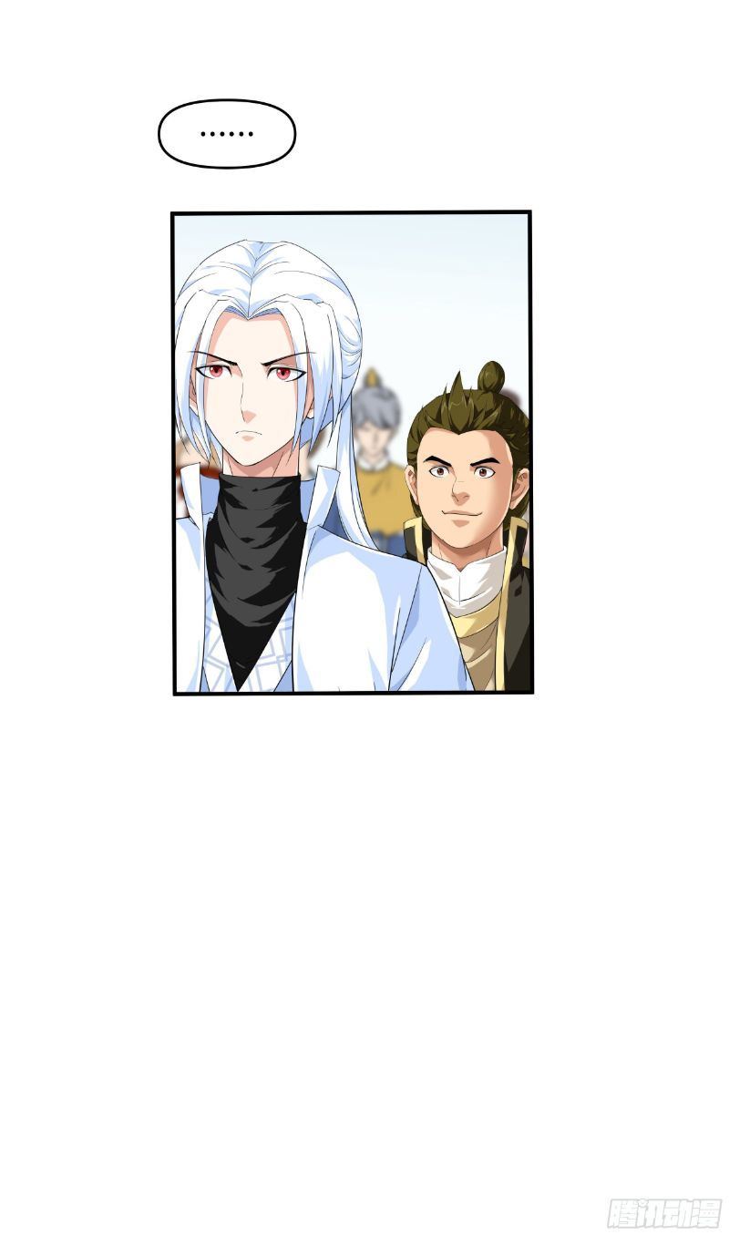Rebirth I Am The Great God Chapter 33 Gambar 6