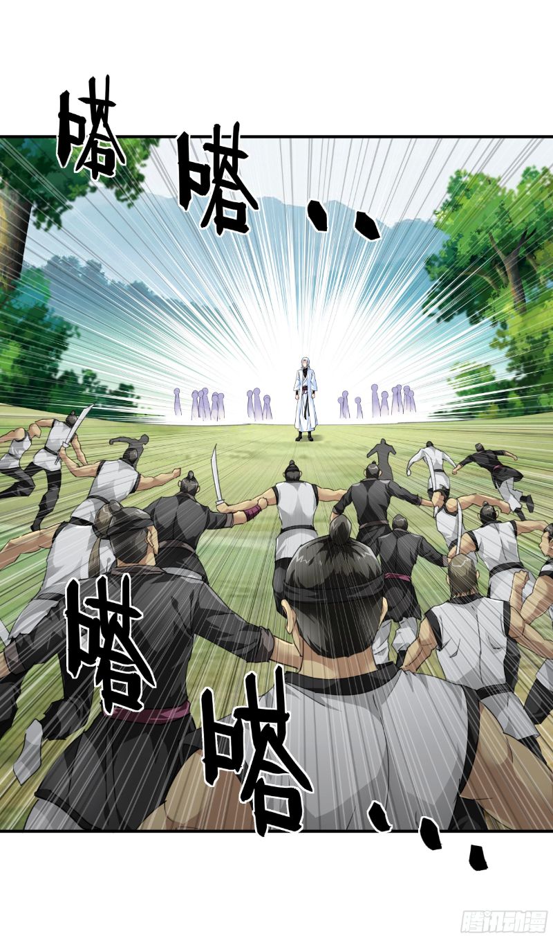 Rebirth I Am The Great God Chapter 34 Gambar 10