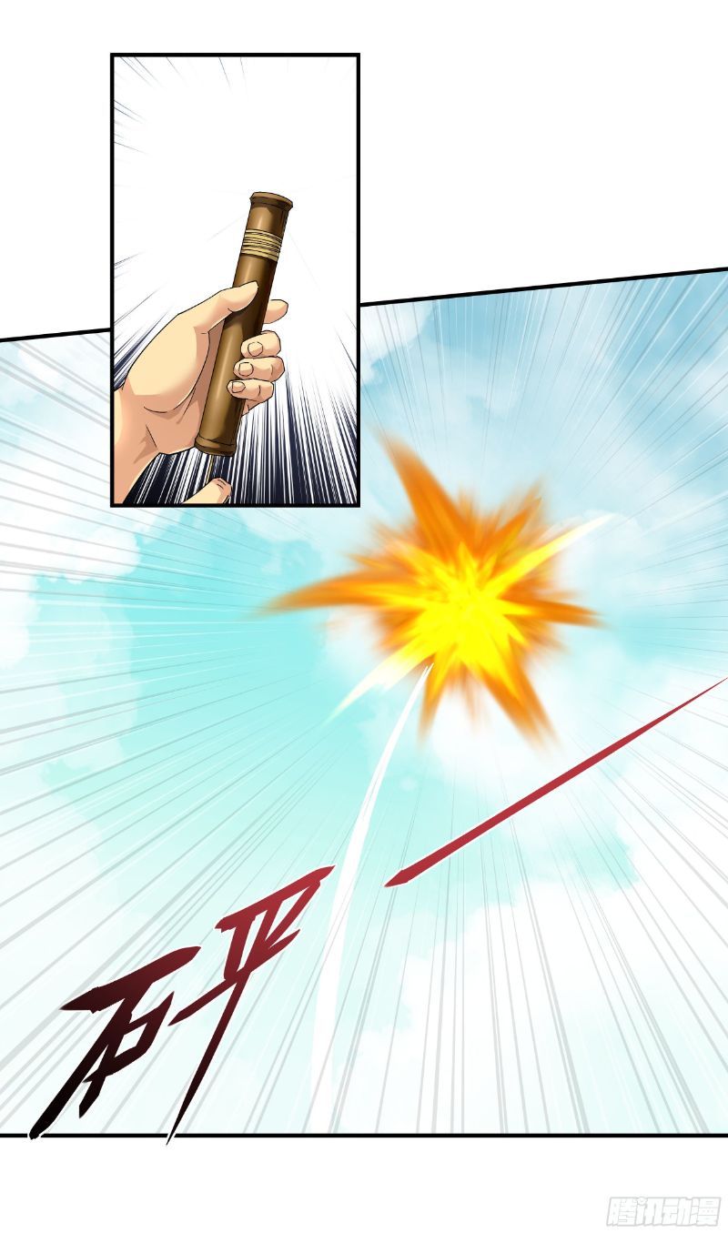 Rebirth I Am The Great God Chapter 34 Gambar 14