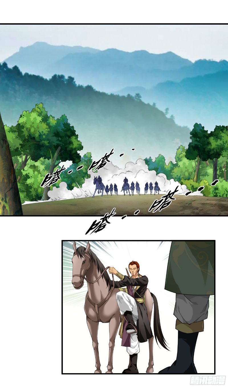 Rebirth I Am The Great God Chapter 34 Gambar 15