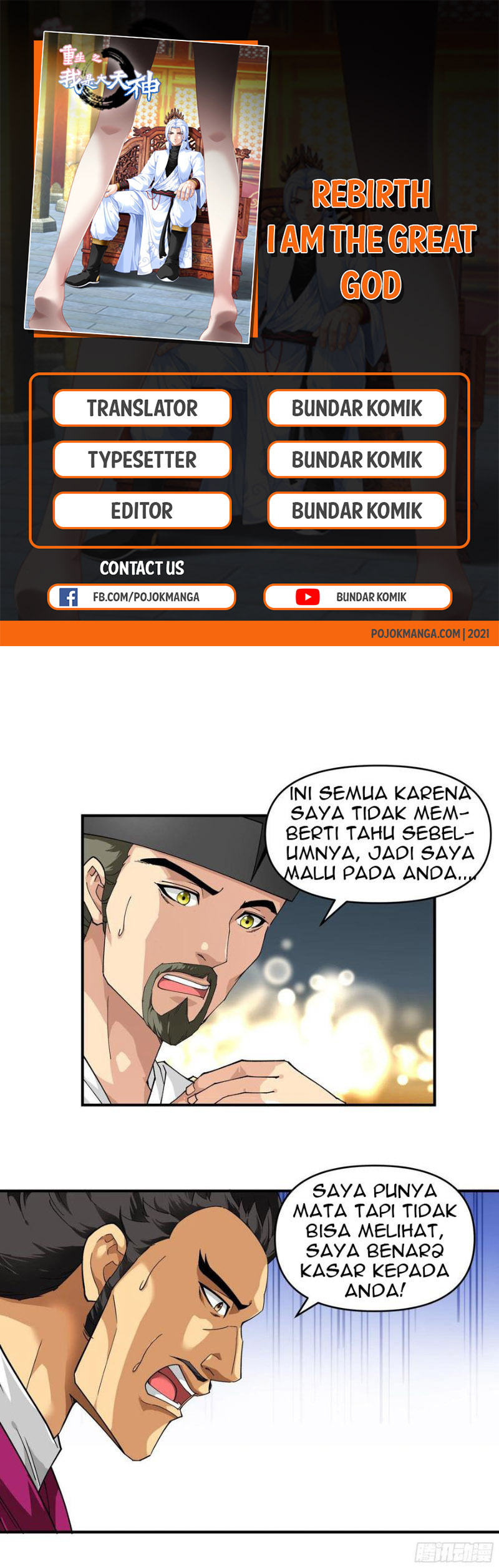 Rebirth I Am The Great God Chapter 57 Gambar 2