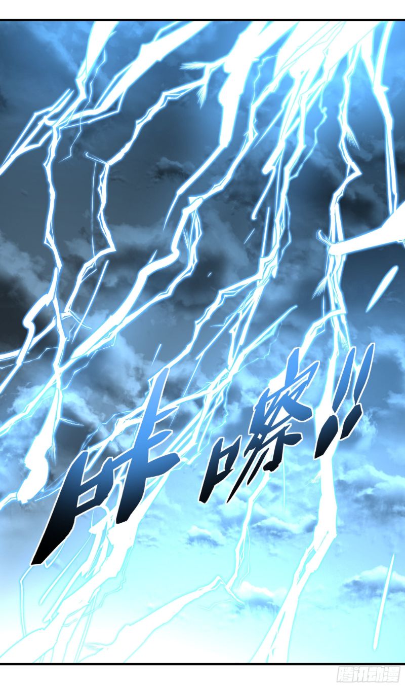 Rebirth I Am The Great God Chapter 59 Gambar 26