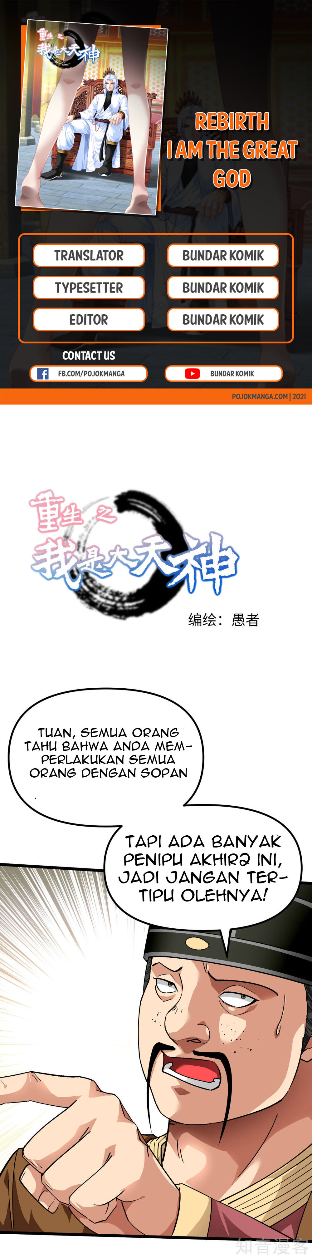 Rebirth I Am The Great God Chapter 75 Gambar 1
