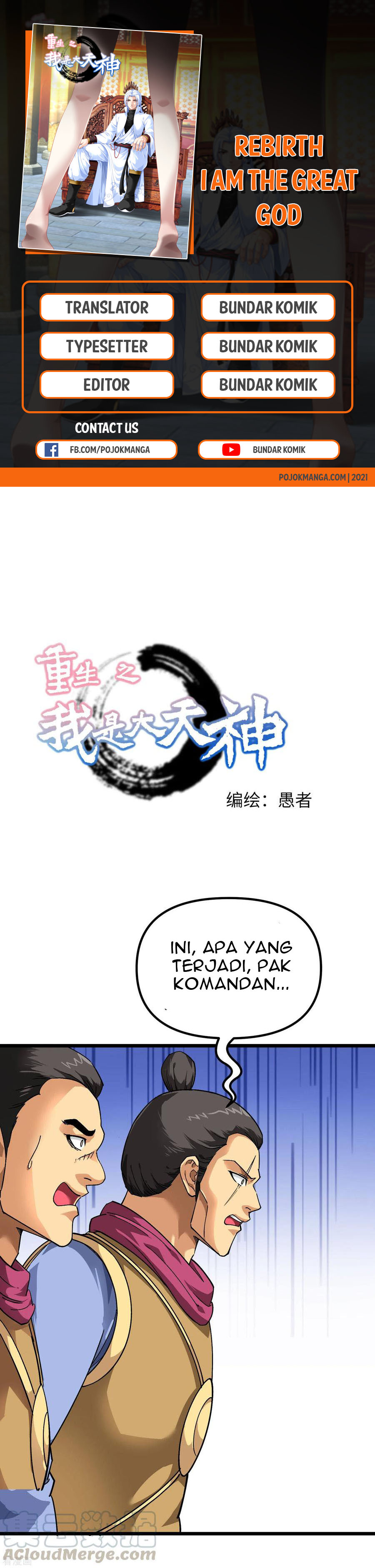 Rebirth I Am The Great God Chapter 77 Gambar 1
