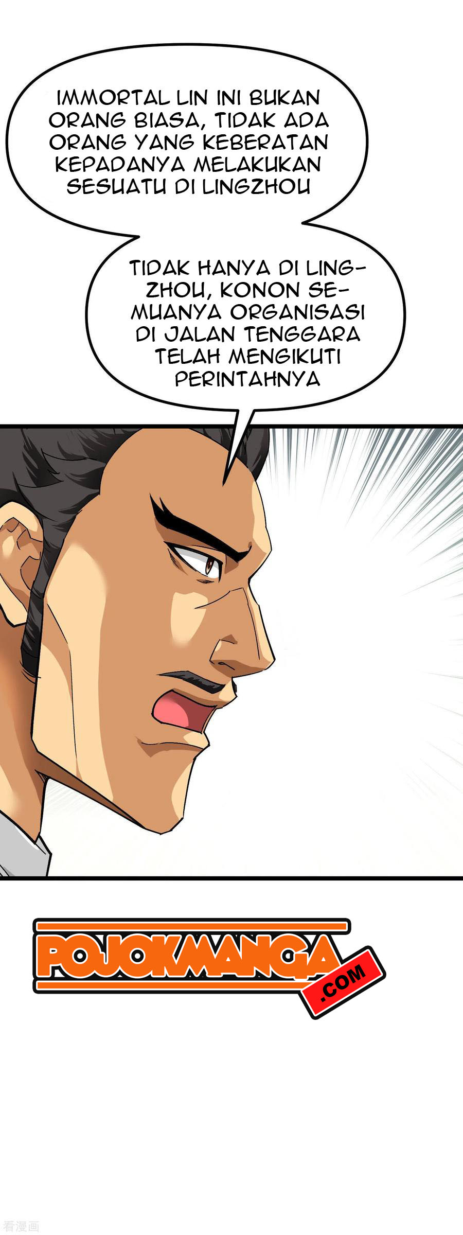 Rebirth I Am The Great God Chapter 77 Gambar 6