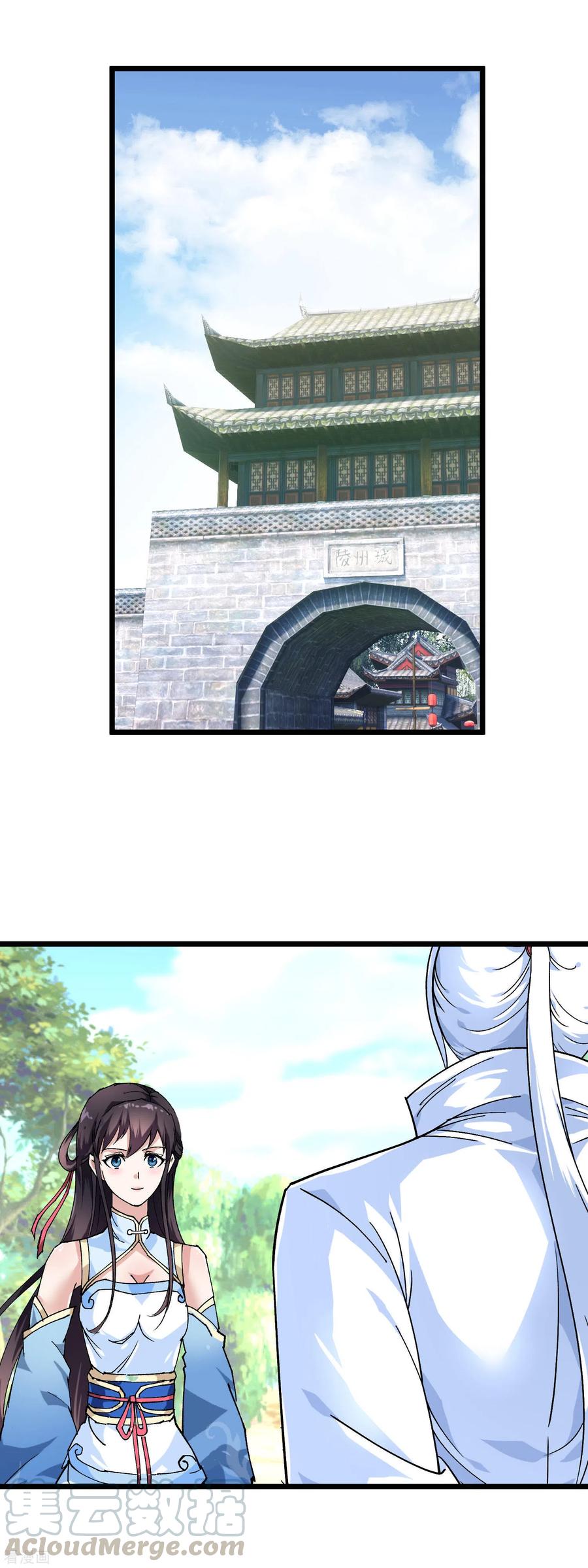 Rebirth I Am The Great God Chapter 77 Gambar 15