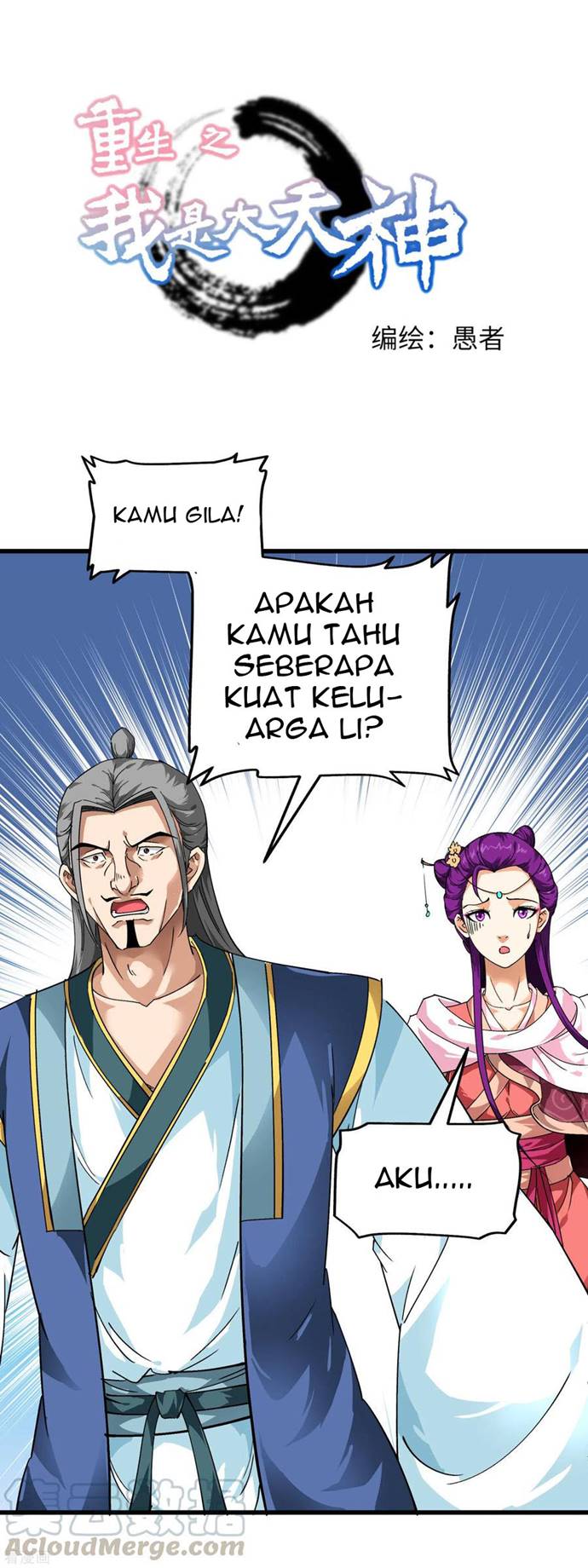 Rebirth I Am The Great God Chapter 86 Gambar 2