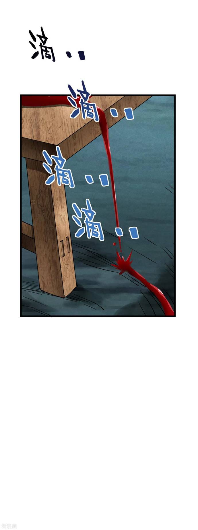 Rebirth I Am The Great God Chapter 87 Gambar 13
