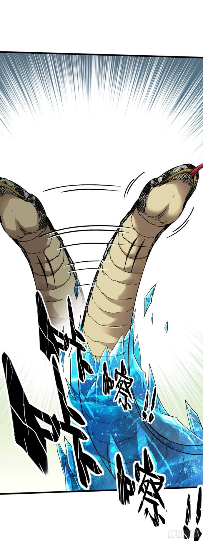 Rebirth I Am The Great God Chapter 88 Gambar 11