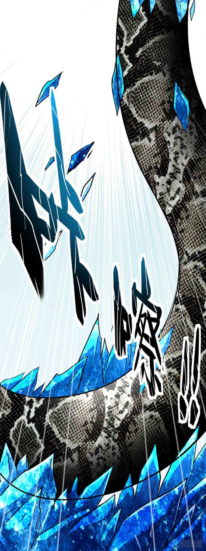 Rebirth I Am The Great God Chapter 88 Gambar 14