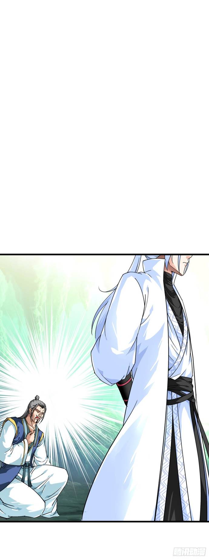 Rebirth I Am The Great God Chapter 88 Gambar 20
