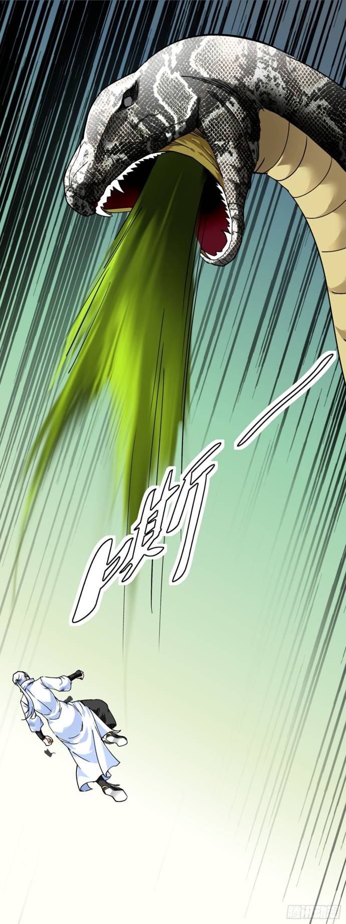 Rebirth I Am The Great God Chapter 88 Gambar 36
