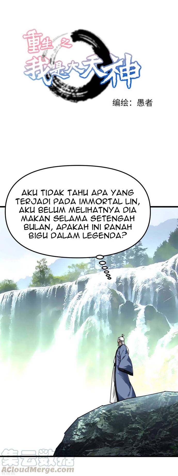 Rebirth I Am The Great God Chapter 90 Gambar 2