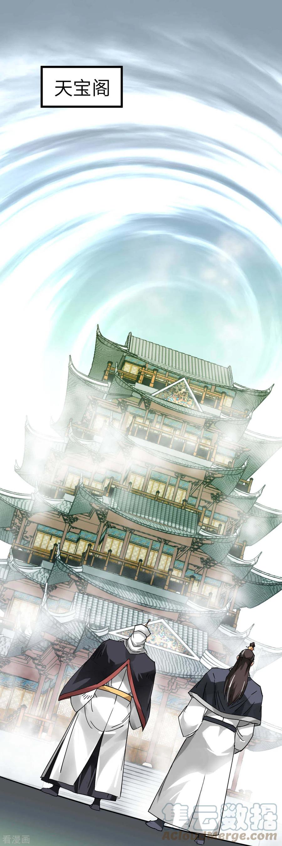 Rebirth I Am The Great God Chapter 130 Gambar 24