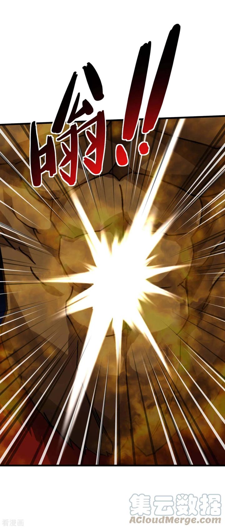 Rebirth I Am The Great God Chapter 136 Gambar 18