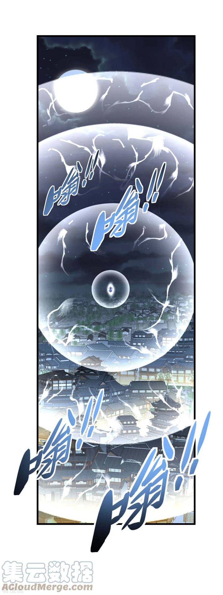 Rebirth I Am The Great God Chapter 138 Gambar 34