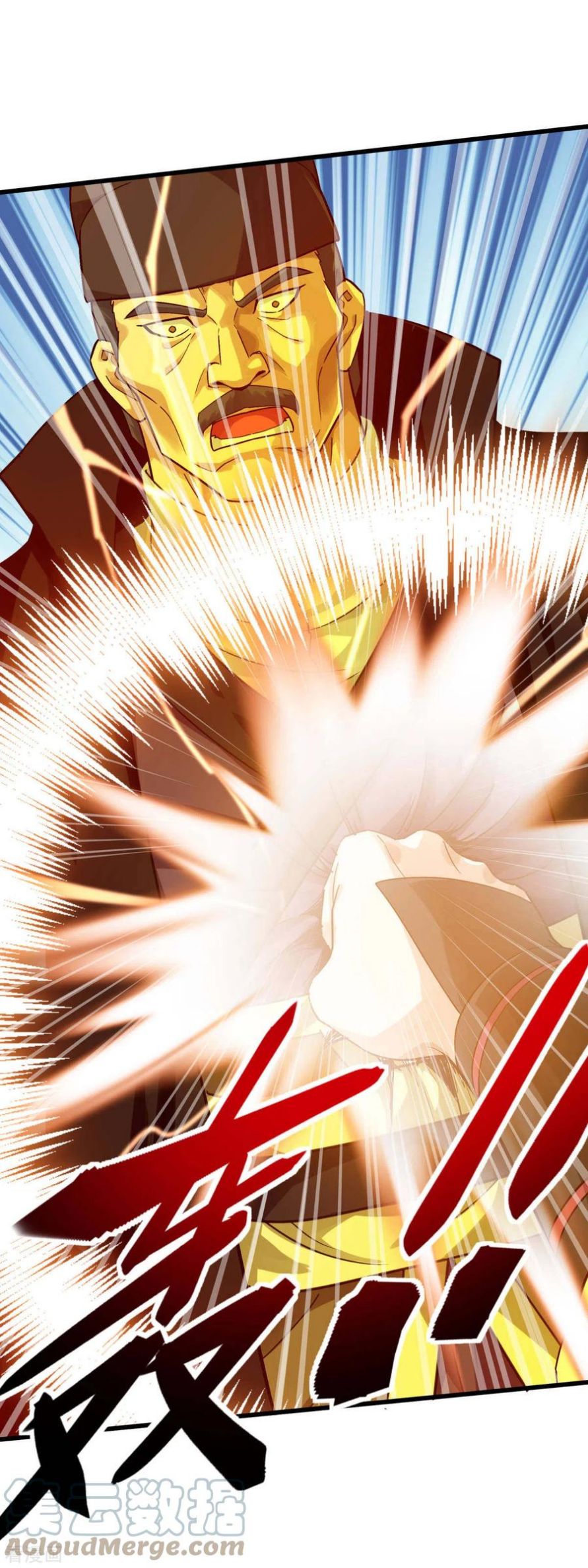 Rebirth I Am The Great God Chapter 154 Gambar 16