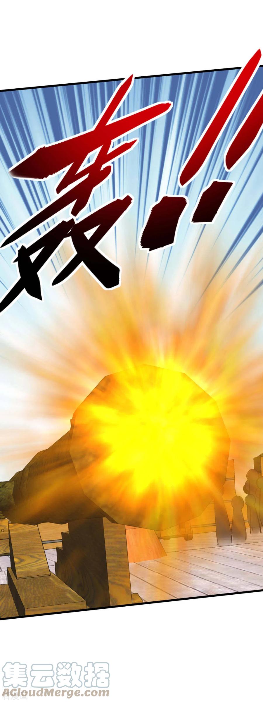Rebirth I Am The Great God Chapter 158 Gambar 40