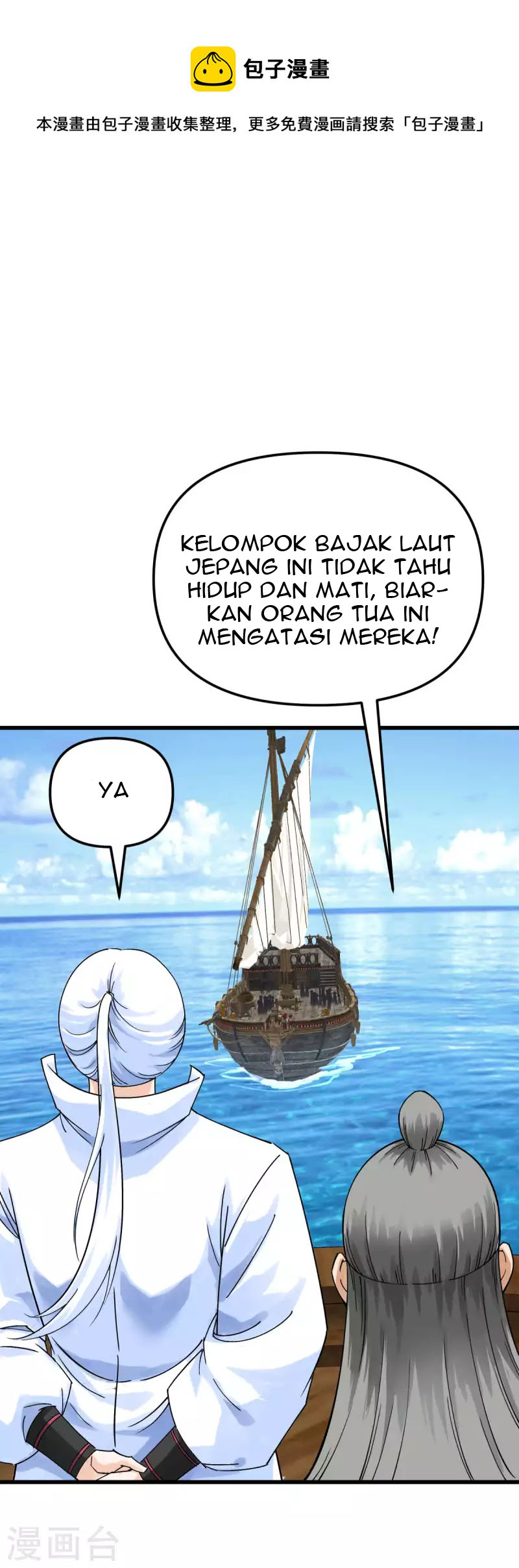 Rebirth I Am The Great God Chapter 171 Gambar 2