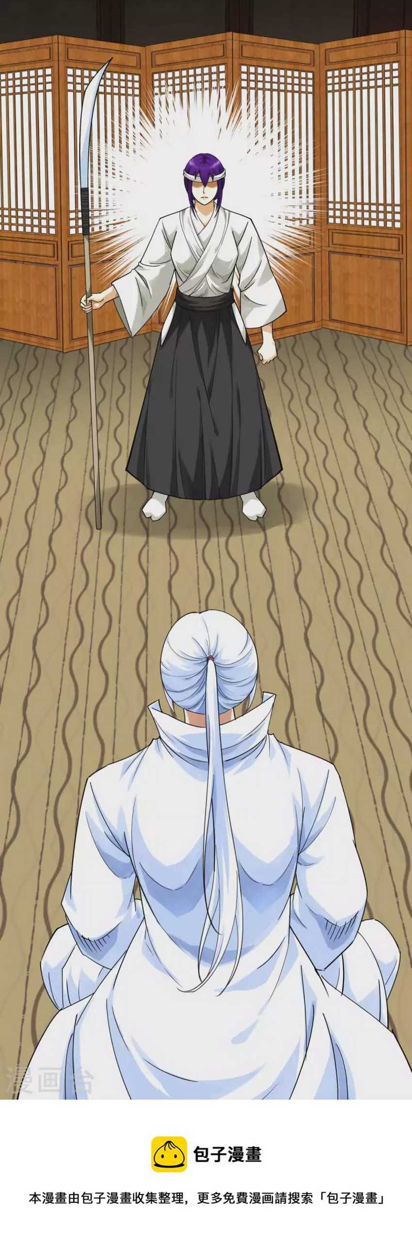 Rebirth I Am The Great God Chapter 178 Gambar 32