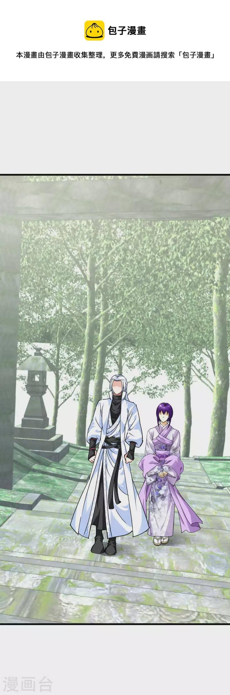 Rebirth I Am The Great God Chapter 184 Gambar 13