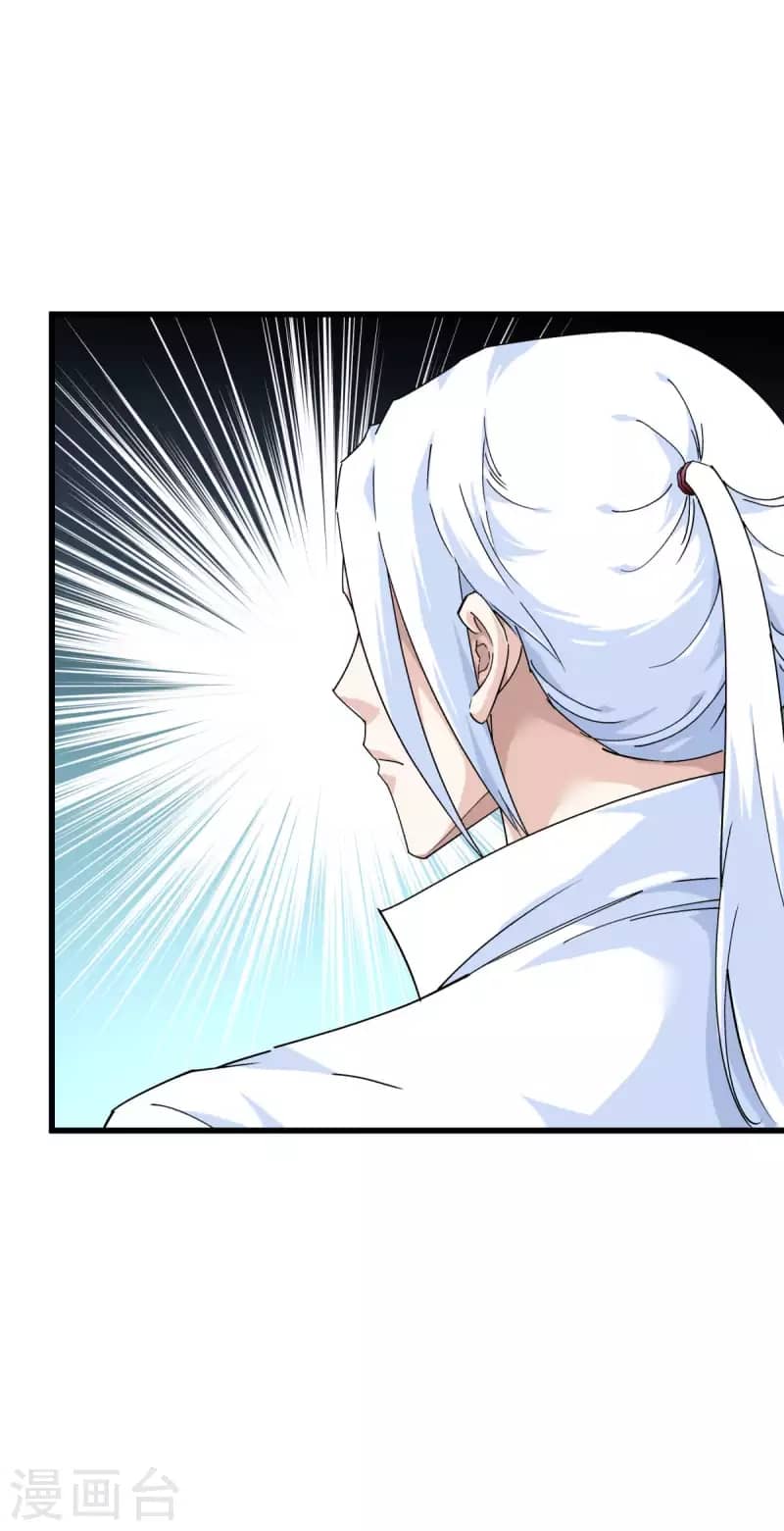 Rebirth I Am The Great God Chapter 184 Gambar 14