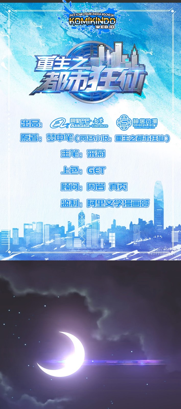 Rebirth Of The Urban Mad Immortal Chapter 01 Gambar 2