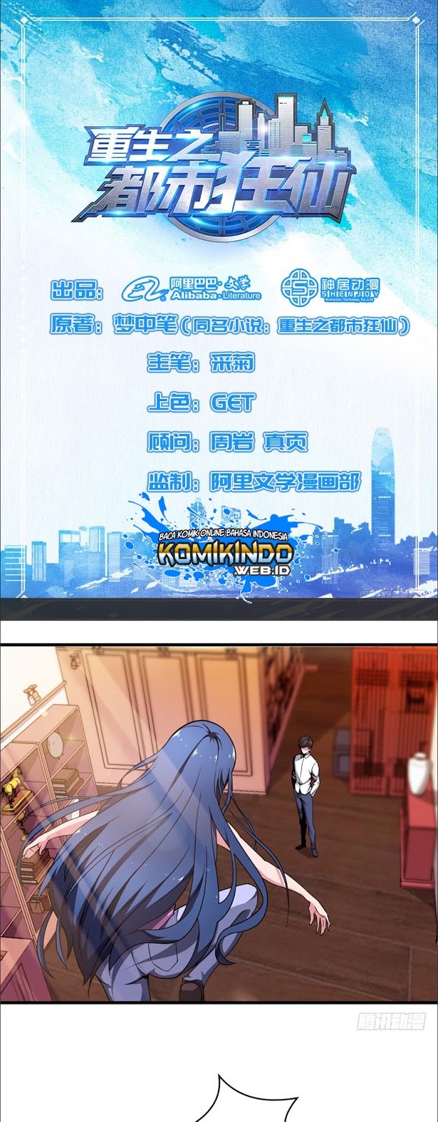 Rebirth Of The Urban Mad Immortal Chapter 04 Gambar 2