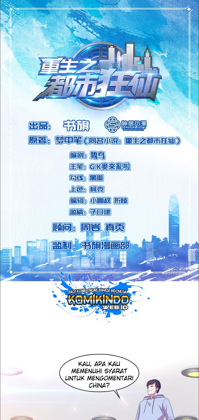 Rebirth Of The Urban Mad Immortal Chapter 26 Gambar 2