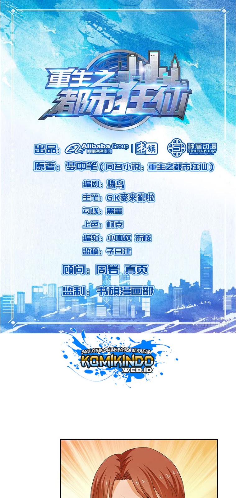 Rebirth Of The Urban Mad Immortal Chapter 31 Gambar 2