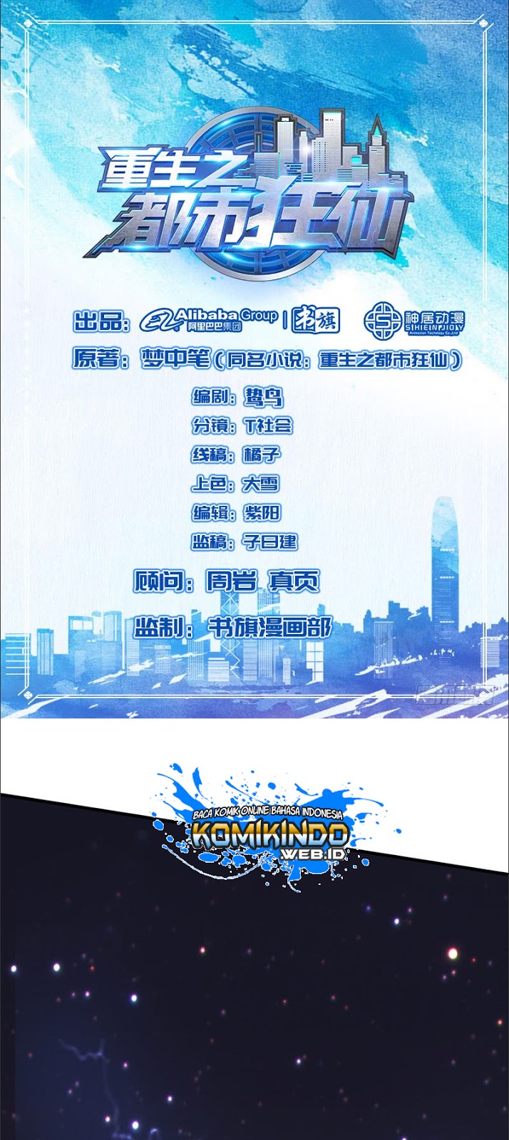 Rebirth Of The Urban Mad Immortal Chapter 34 Gambar 2