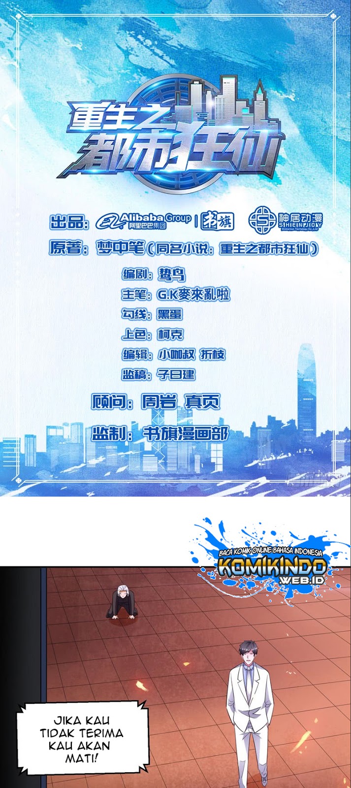 Rebirth Of The Urban Mad Immortal Chapter 37 Gambar 2