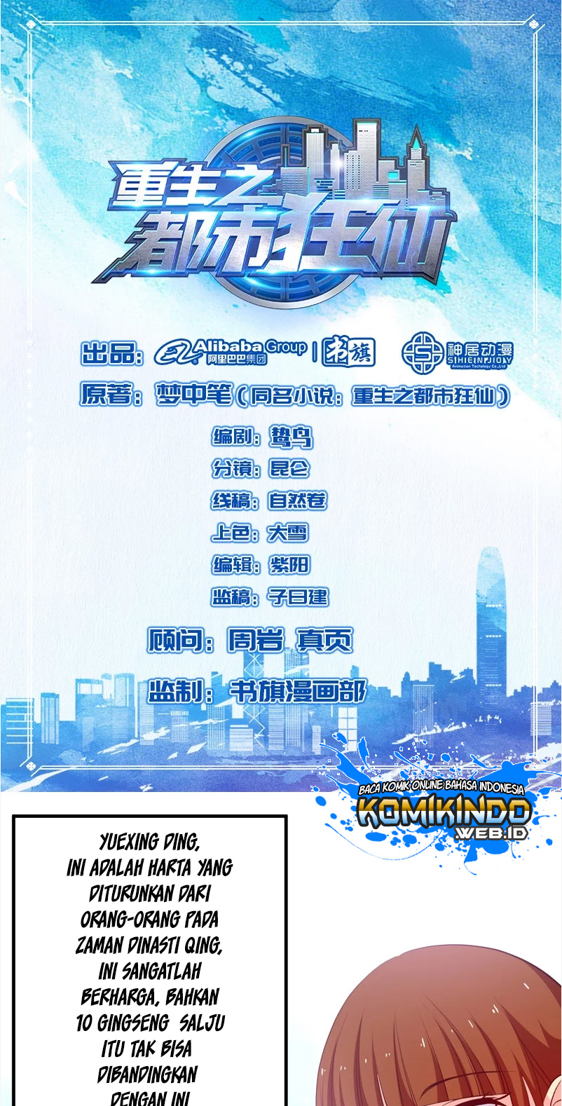 Rebirth Of The Urban Mad Immortal Chapter 42 Gambar 2